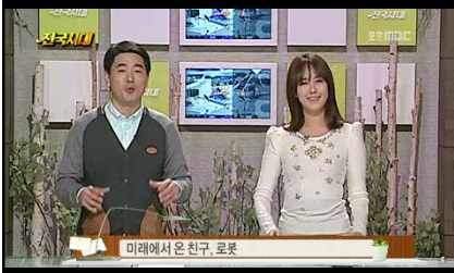 ���� MBC �����ô� �����