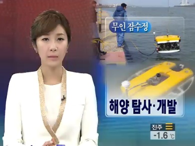 [KBS NEWS �����ڷ�] ������ ���� ��������� �ؾ� Ž�硤���� �����