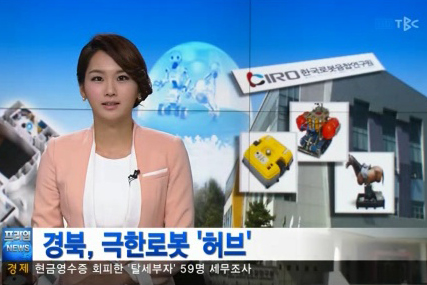 [TBC NEWS �����ڷ�] ���, ���ѷκ� '���' �����