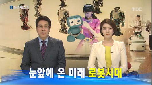 MBC��������ũ(3�� 19��) �����