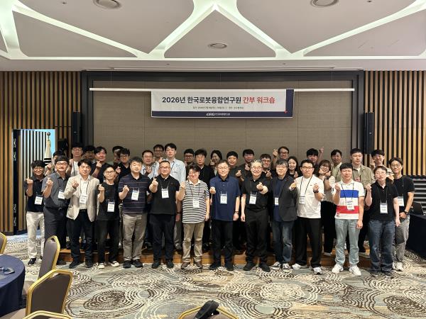 2026 Executive Workshop Held �����