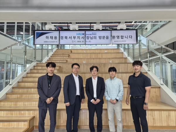 Director of HRDK Gyeongbuk Western Branch Visits KIRO �����