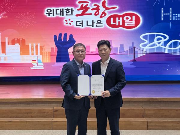 KIRO Attends Launch Ceremony for Gyeongbuk Robotics Industry Supply Chain Task Force �����