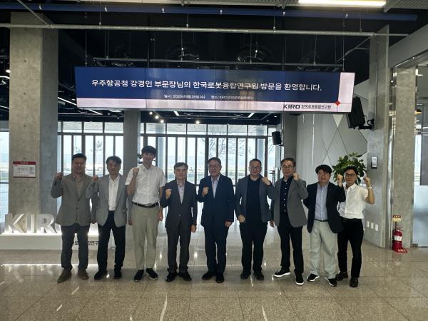 KASA Space Science and Exploration Division Visits KIRO �����