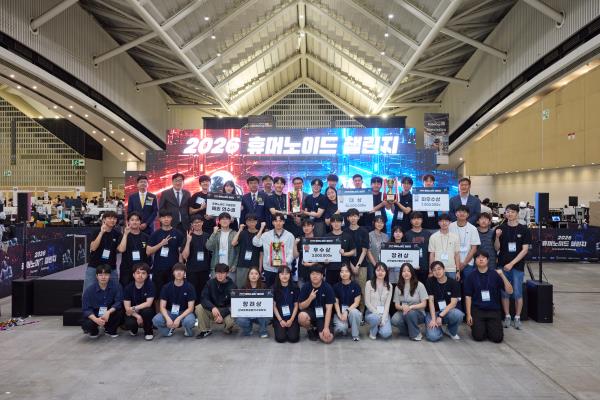 2026 Humanoid Challenge Demonstrates the Potential of Humanoid Robots in Manufacturing �����
