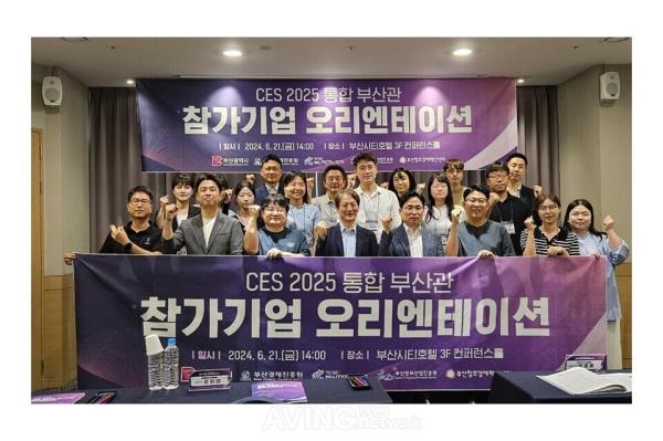 �λ��, ��CES 2026�� �յΰ� 12�� �λ� ��� ���š��ְ����Ż� ���� ���ΰ����ɡ��κ���÷�ܱ�� ���� ����!�� �����