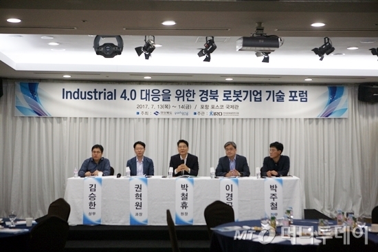 Industry 4.0 ������ ���� ��� �κ���� ������� ���� �����