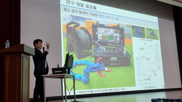 �蹫��������, ���Ұ���Ž���� ���� �����κ� ���� / �����뱸���а� �����