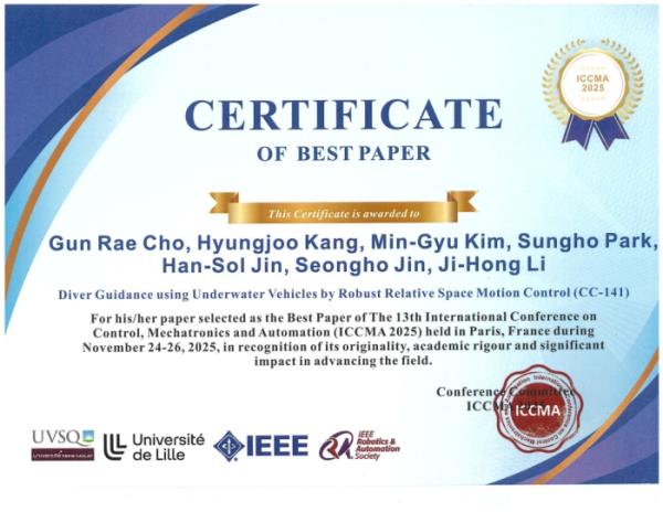 KIRO �����ý��ۿ�������, ICCMA 2025�� BEST PAPER ���� �����
