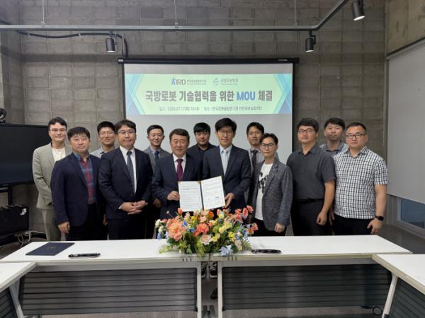 KIRO and the Military Robotics Society Sign MOU for Defense Robotics Technology Cooperation �����