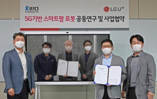 [���մ���]LGU+ - �ѱ��κ����տ�����, 5G ��� ����� �κ� �������� �����