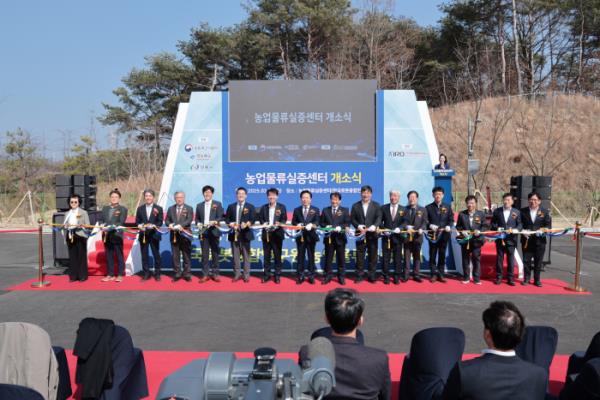Opening Ceremony of the KIRO Agricultural Logistics Center in Andong, Gyeongsangbuk-do �����