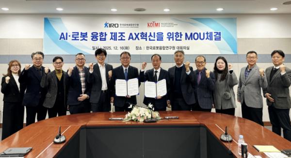 KIRO-�ѱ�����������տ�����, AI���κ� ���� ��� ���� AX ���� ���� MOUü�� �����