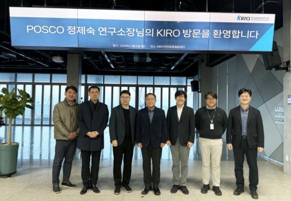 POSCO ������ ����DX��������� ���� �湮 �����