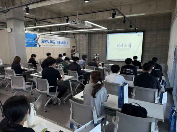 �޸ӳ��̵�κ� ������̳� with WeGo ROBOTICS �����
