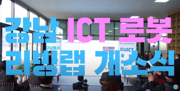 <���� ICT �κ� ������> ���ҽ� ��ũ�ܼ�Ʈ �����