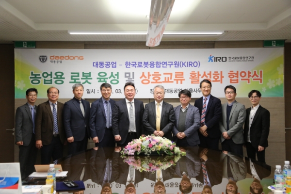 KIRO-�뵿����, ����� �κ� ���� ���� ���� �ξ� �����
