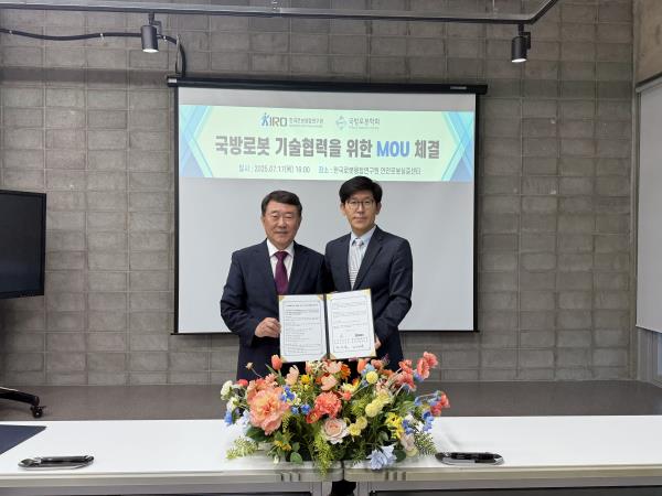 �ѱ��κ����տ�����, ����κ���ȸ�� ������� MOU �����