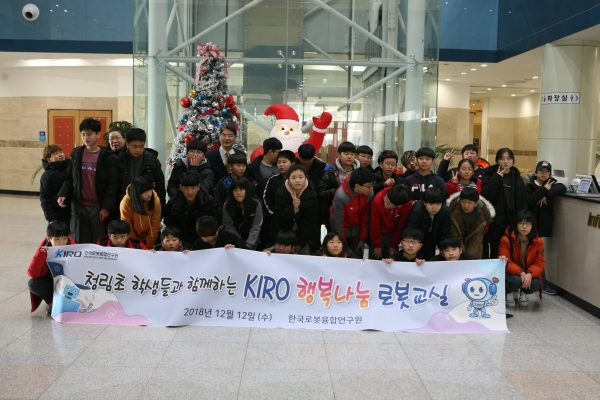 KIRO �ູ���� �κ����� ���� �����