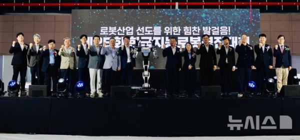 AI�����桤�����ս� �κ� ���⵿�����׼� �������ɷκ�������ȸ ���� �����