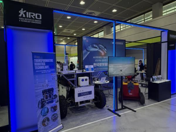 KIRO, 2025 ����AI�κ��� ���� �� ���ѷκ�������ȸ � �����
