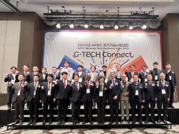 ����� ����, APEC ������� ������� ��ȸ�� ���� �����