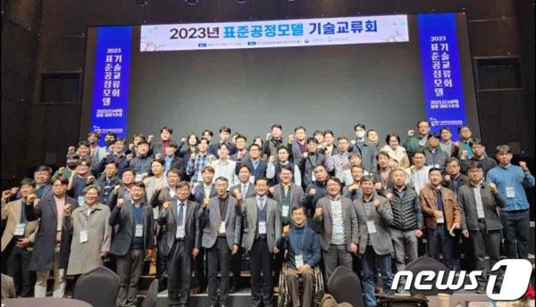 �κ���������, �����κ� Ȱ�� ǥ�ذ����� ��� ����ȸ ���� �����