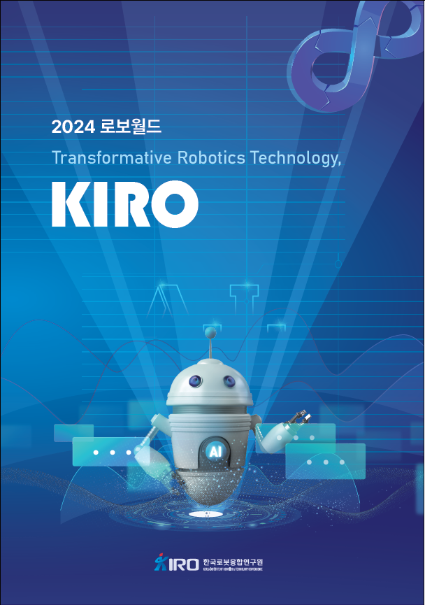 2024 �κ����� ���ü��� �����