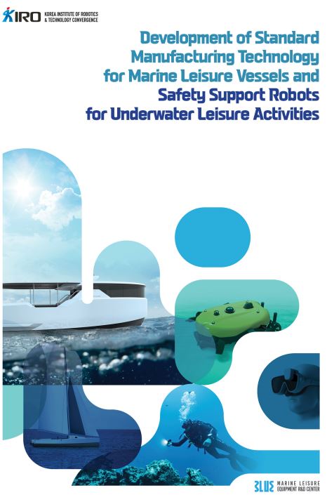 Marine Leisure Equipment R&D Center Brochure �����